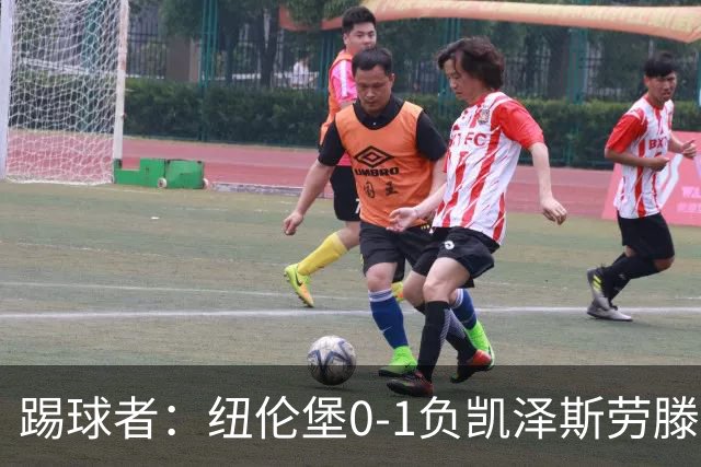 踢球者：纽伦堡0-1负凯泽斯劳滕，克洛泽执教本赛季首遭零封